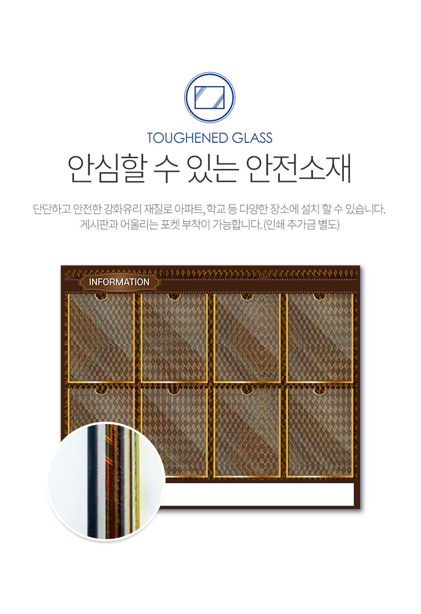 아파트_게시판