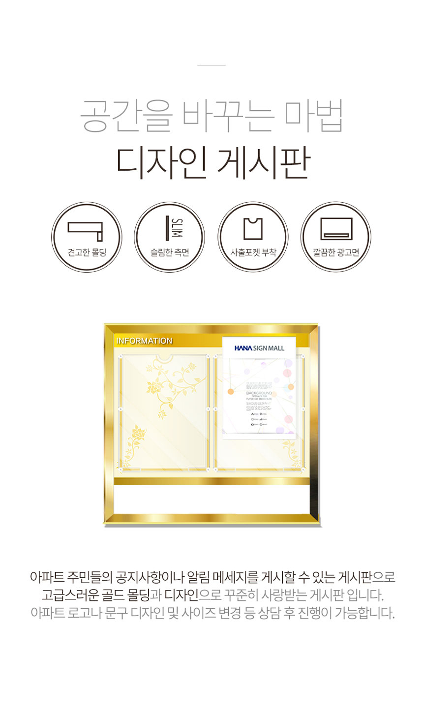 아파트_게시판
