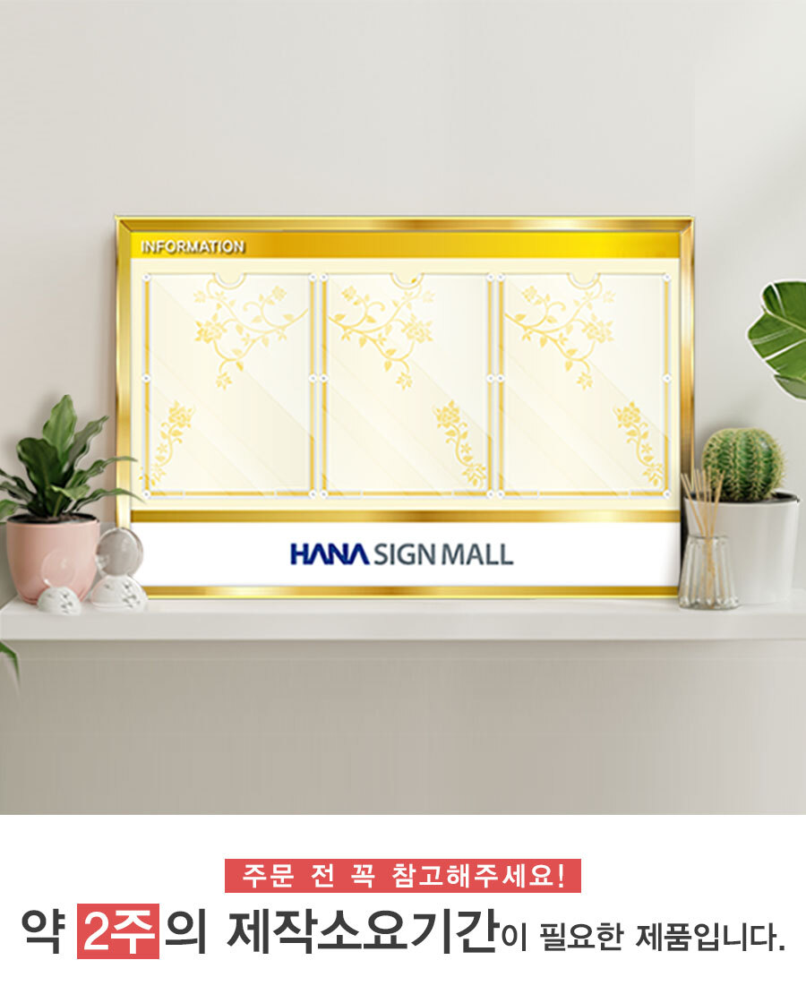 아파트_게시판