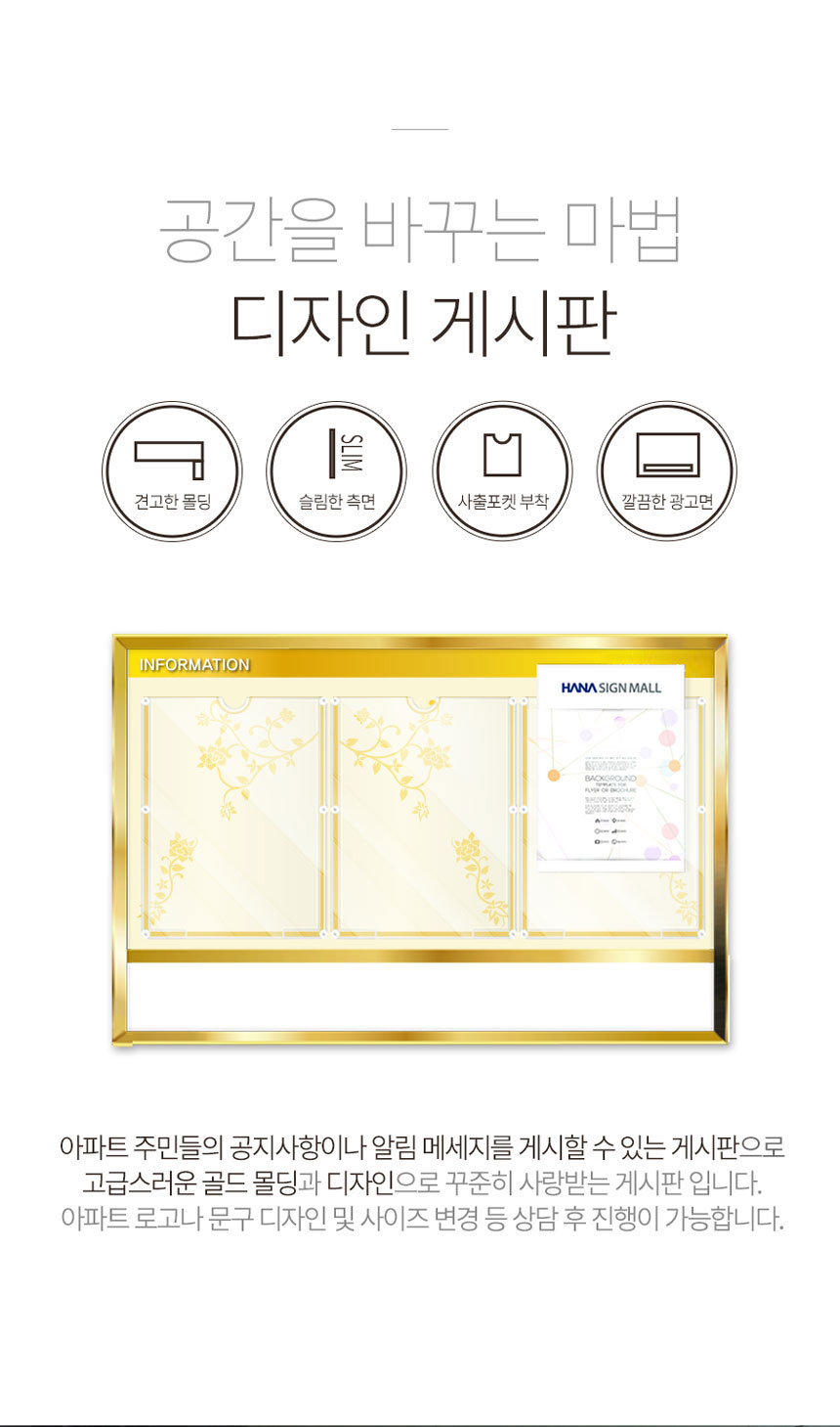 아파트_게시판