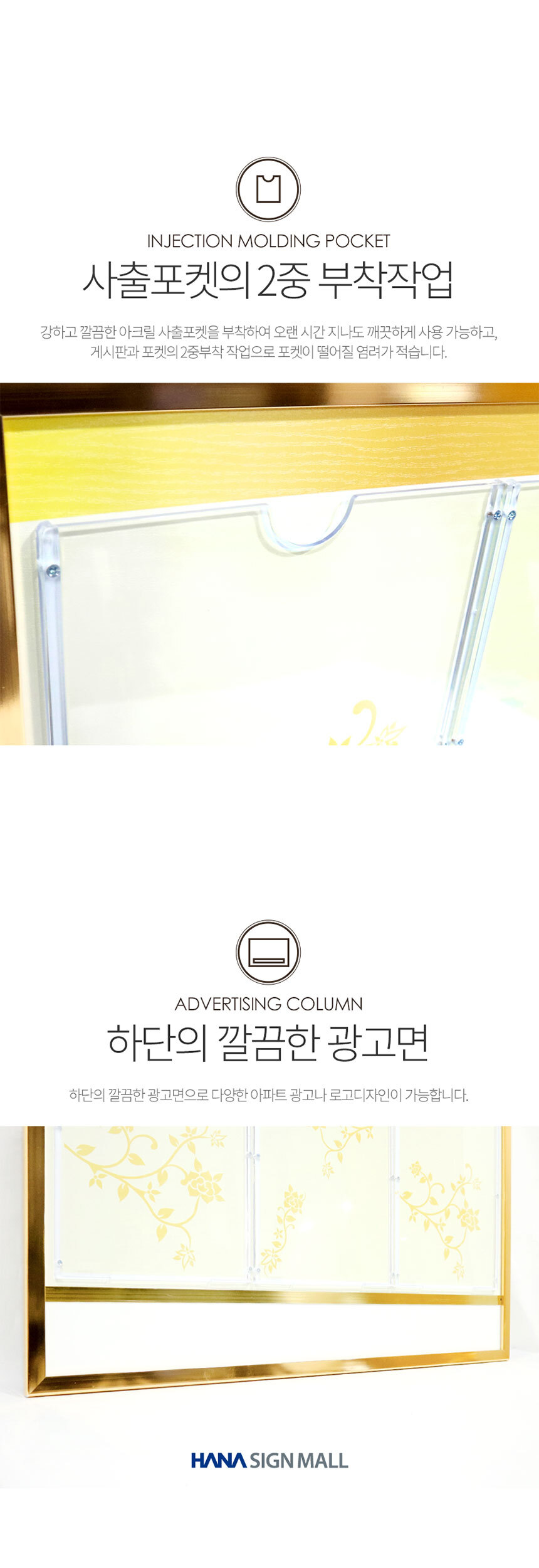 아파트_게시판