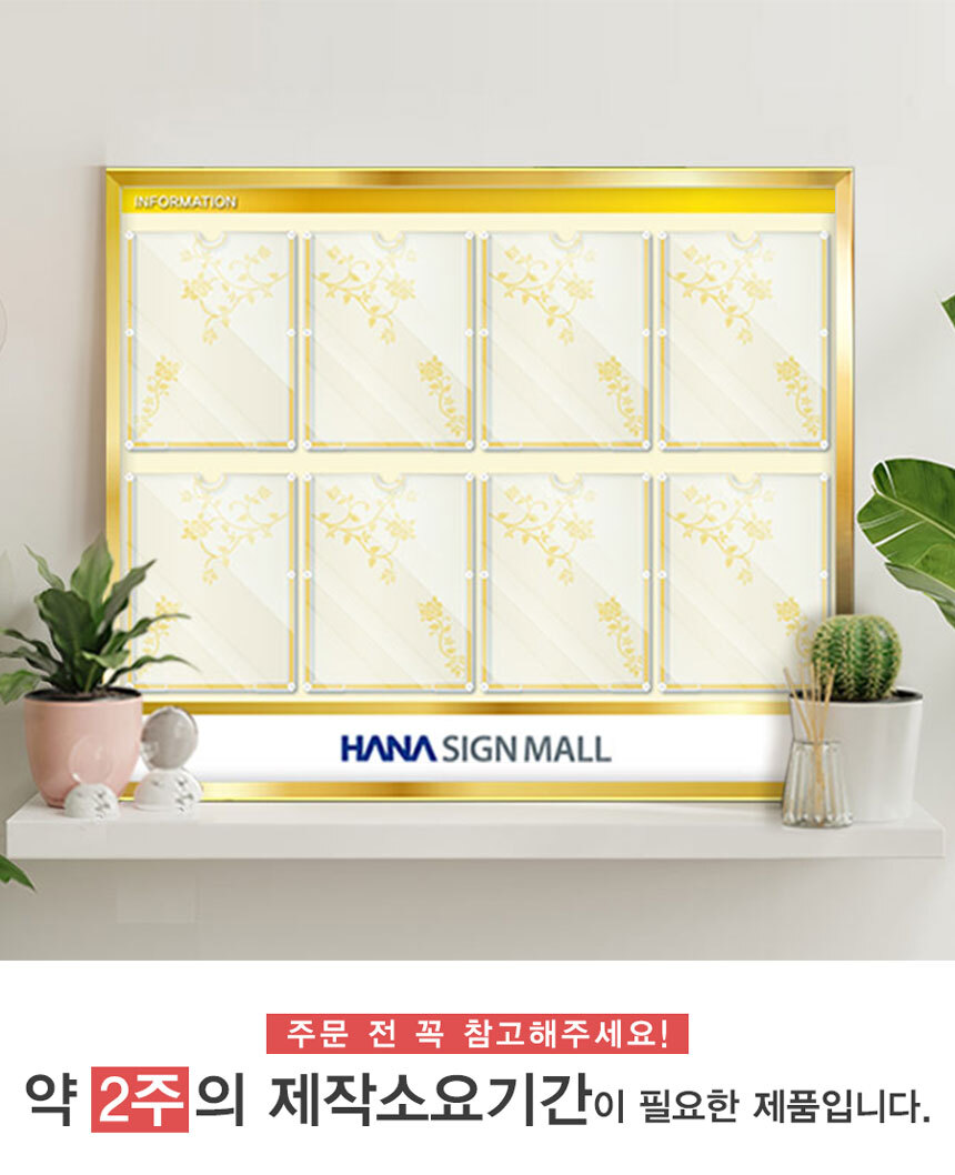 아파트_게시판