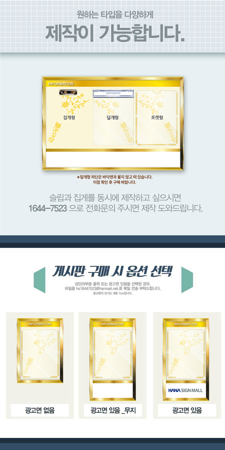 아파트_게시판