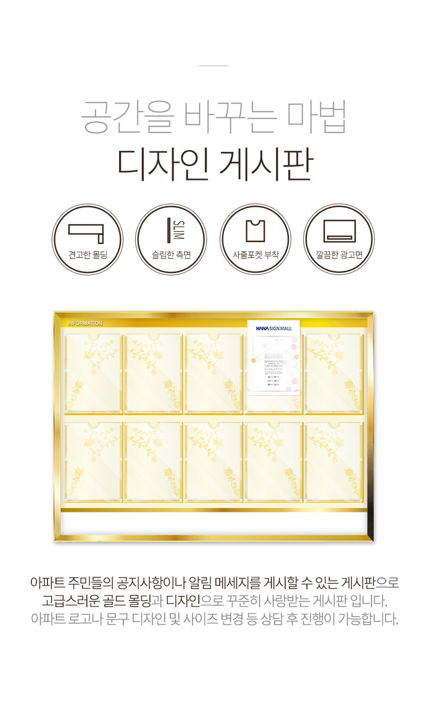 아파트_게시판