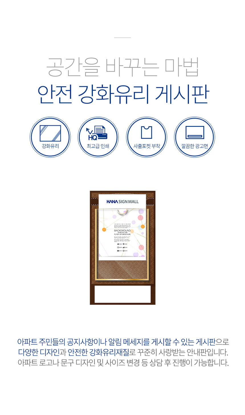 엘리베이터_게시판