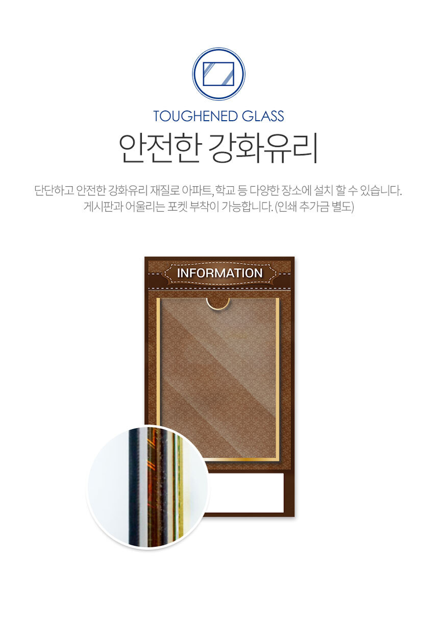 엘리베이터_게시판