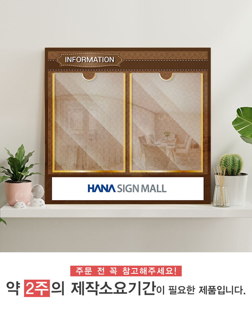 엘리베이터_게시판