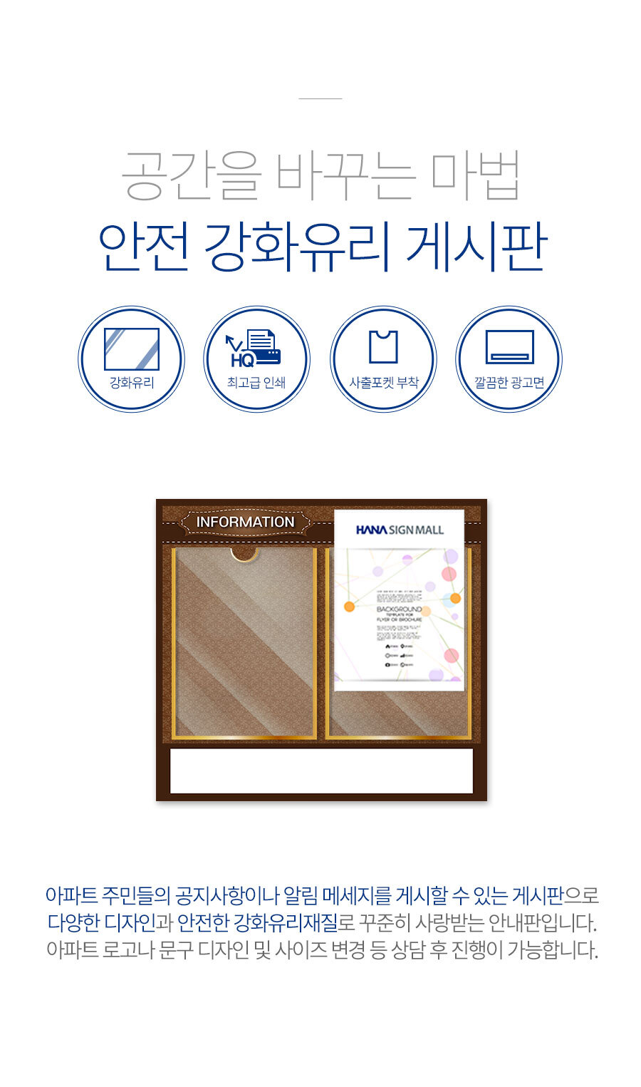엘리베이터_게시판
