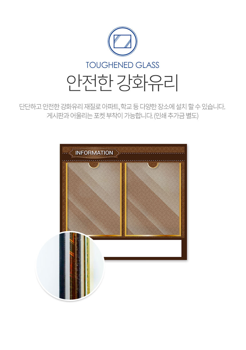 엘리베이터_게시판