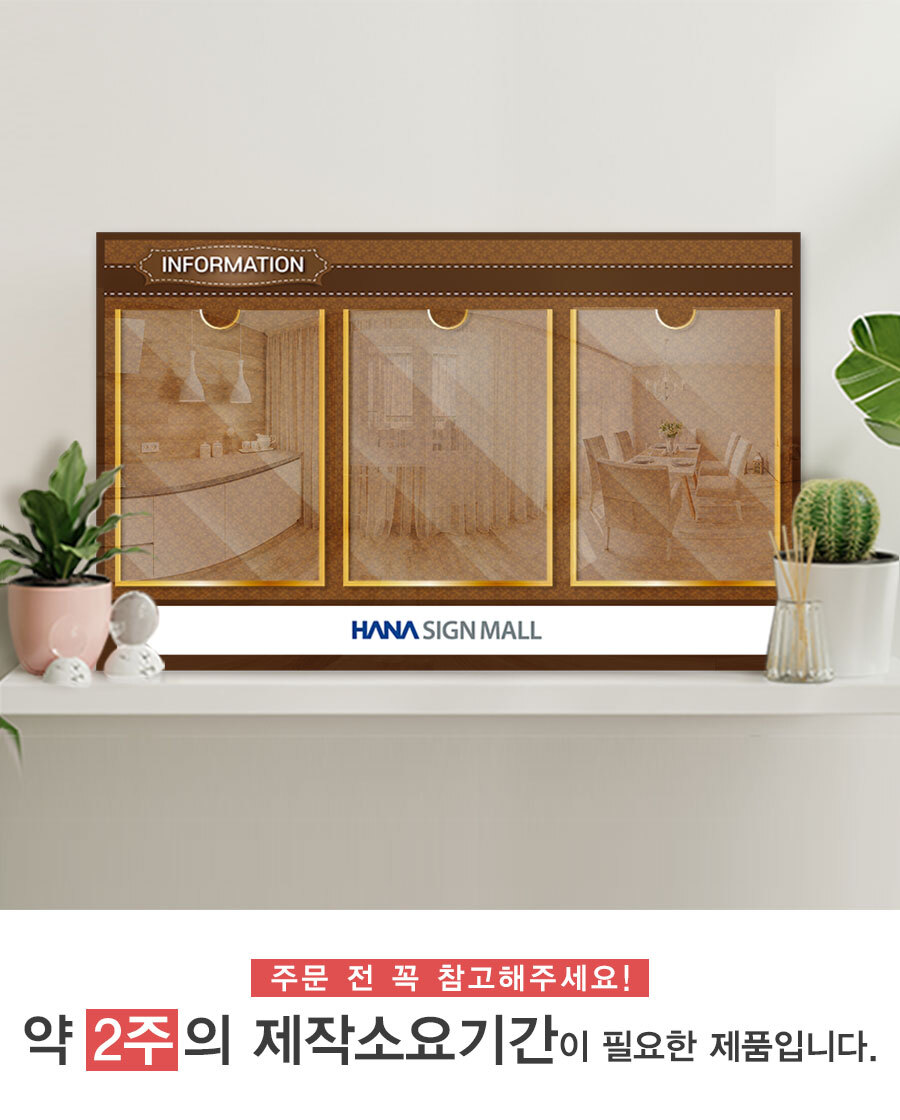 엘리베이터_게시판