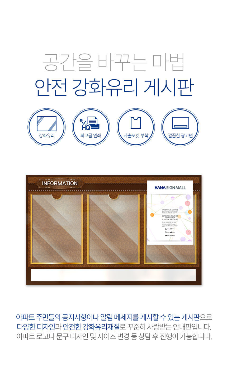 엘리베이터_게시판