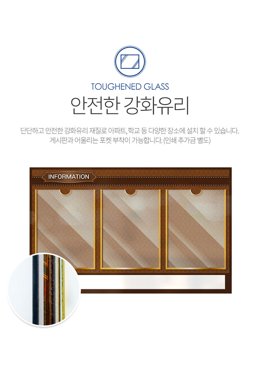 엘리베이터_게시판