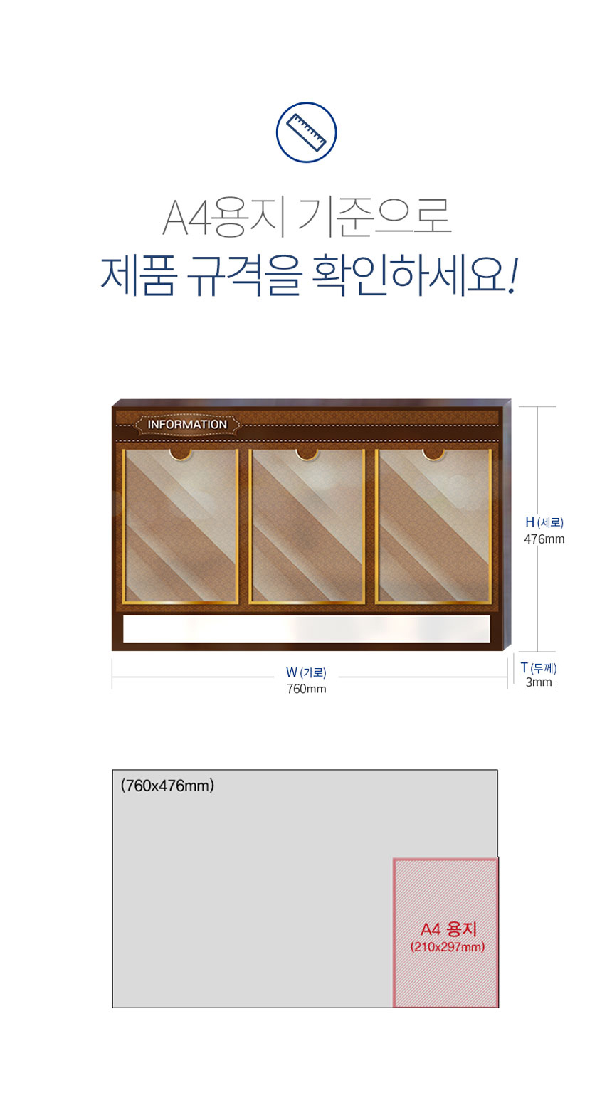 엘리베이터_게시판