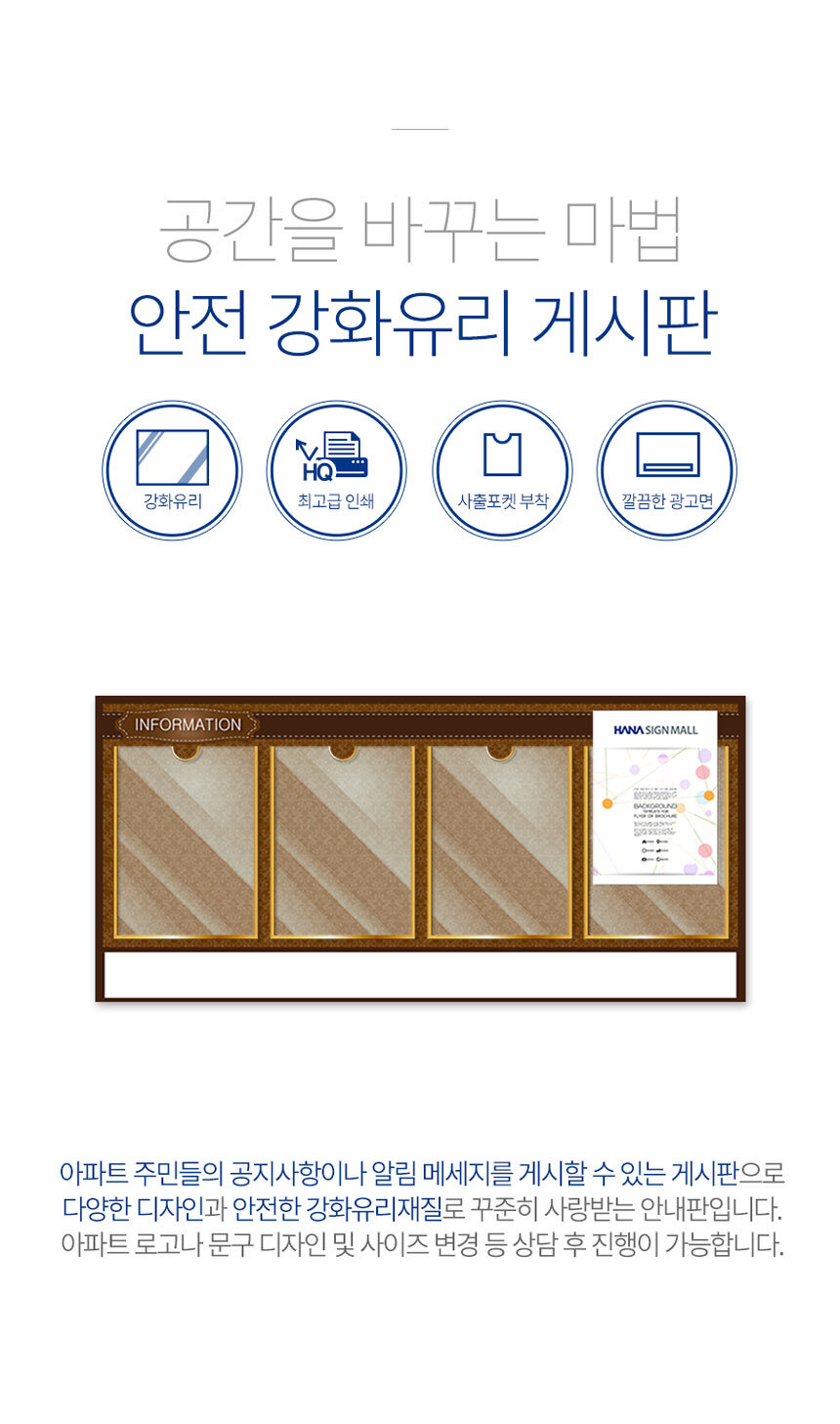 엘리베이터_게시판