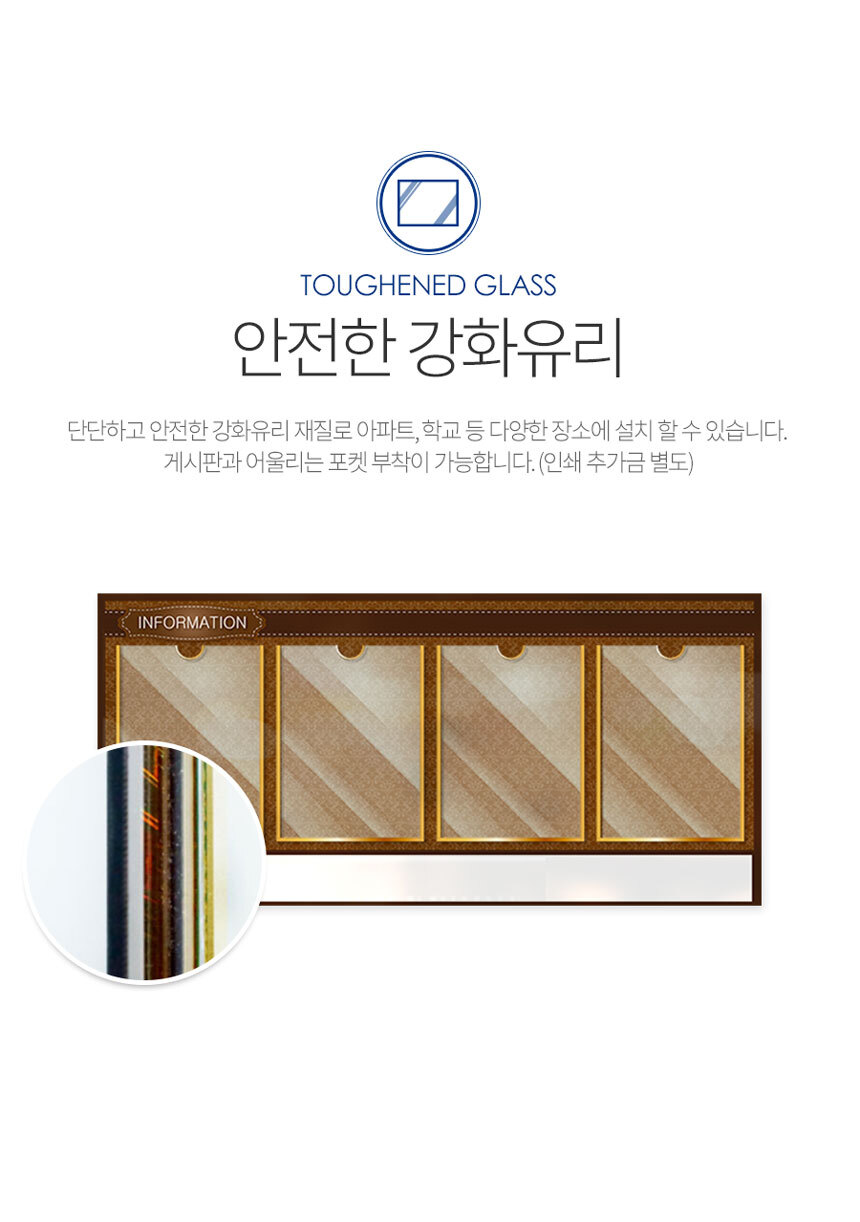 엘리베이터_게시판