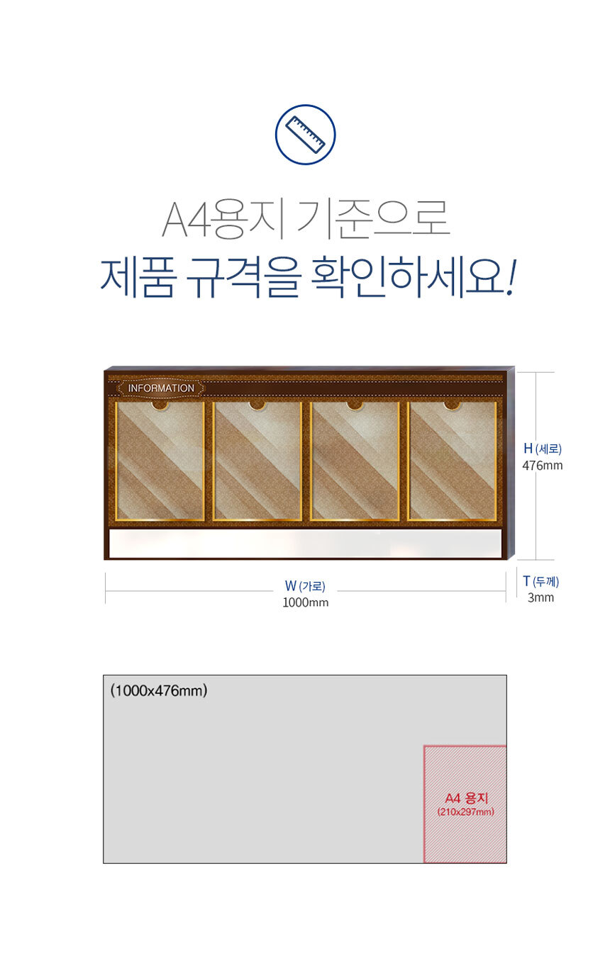 엘리베이터_게시판