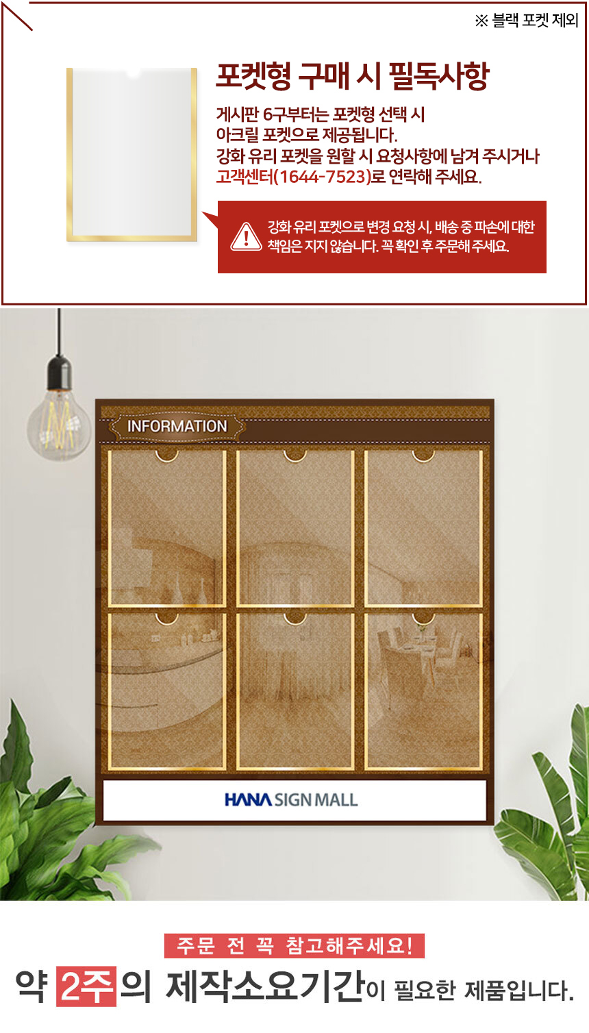 엘리베이터_게시판