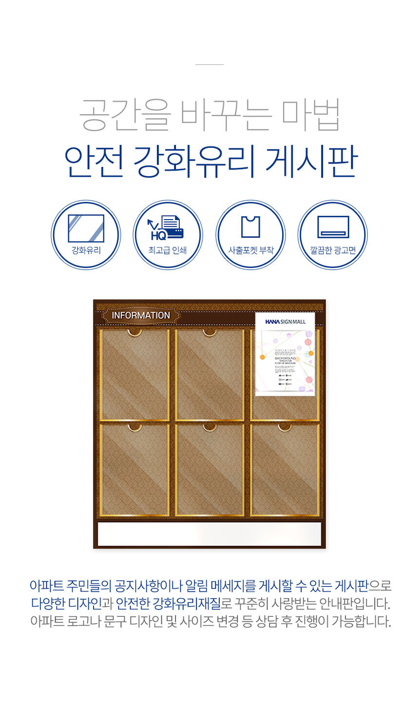 엘리베이터_게시판