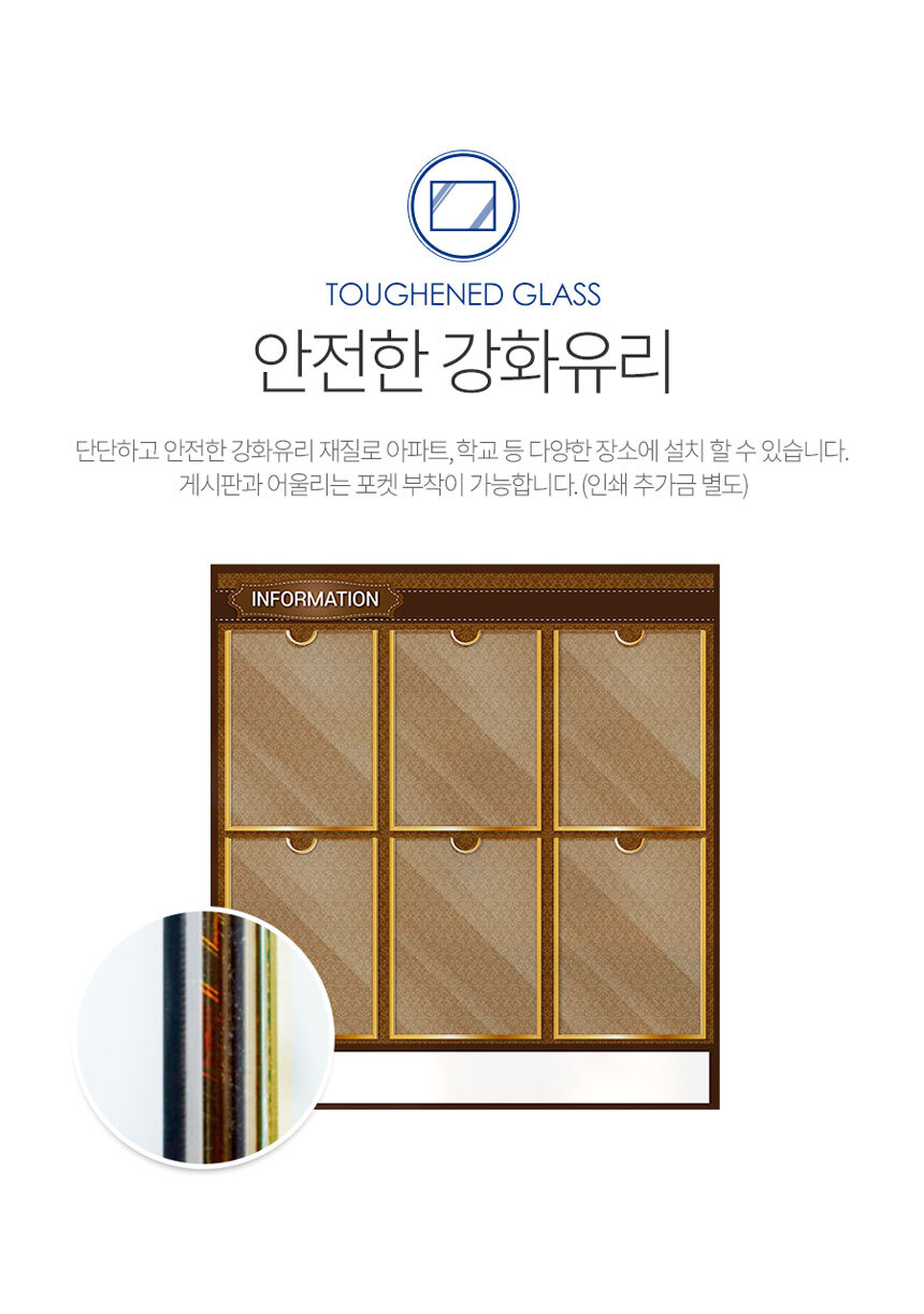 엘리베이터_게시판