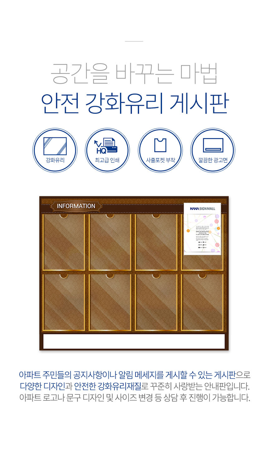 엘리베이터_게시판