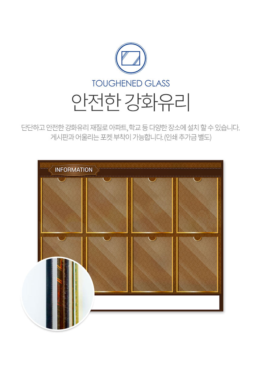 엘리베이터_게시판