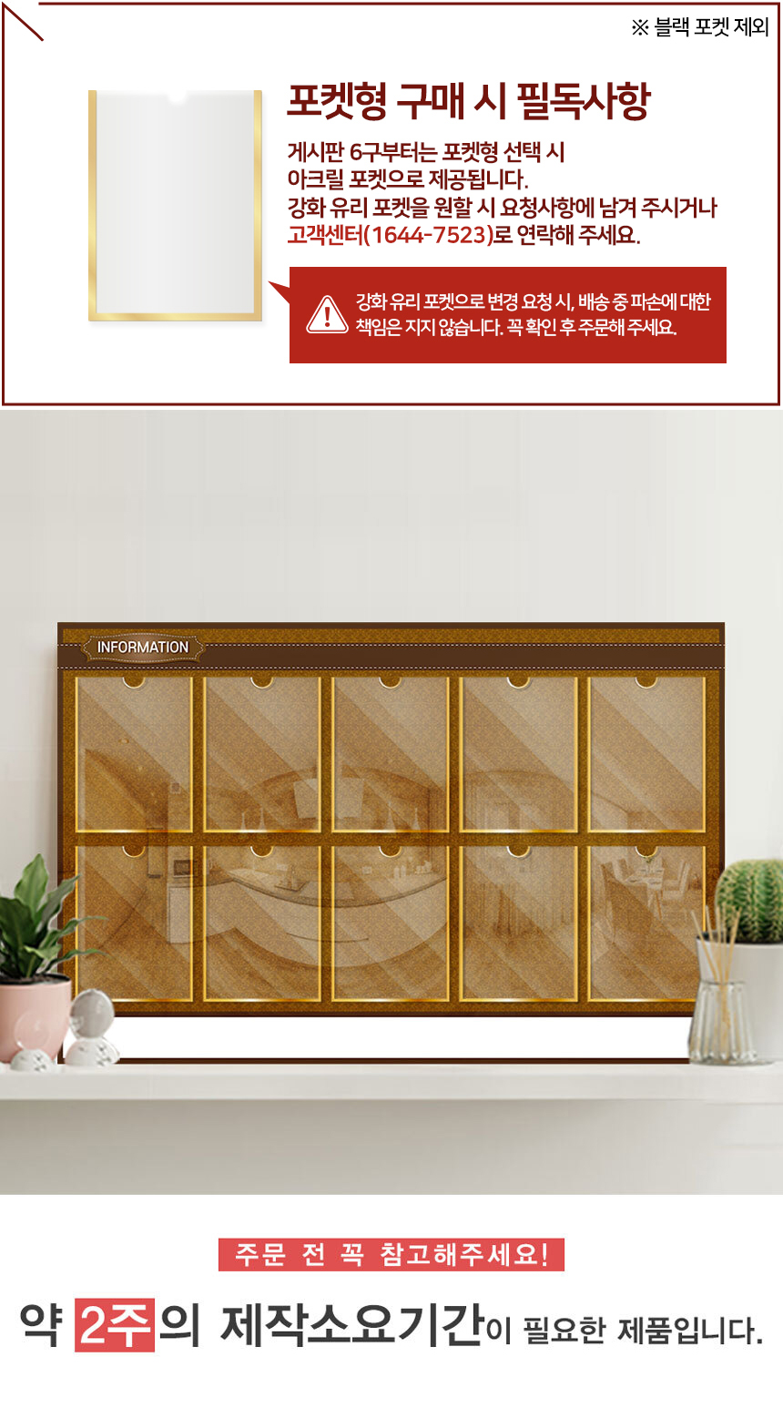 엘리베이터_게시판