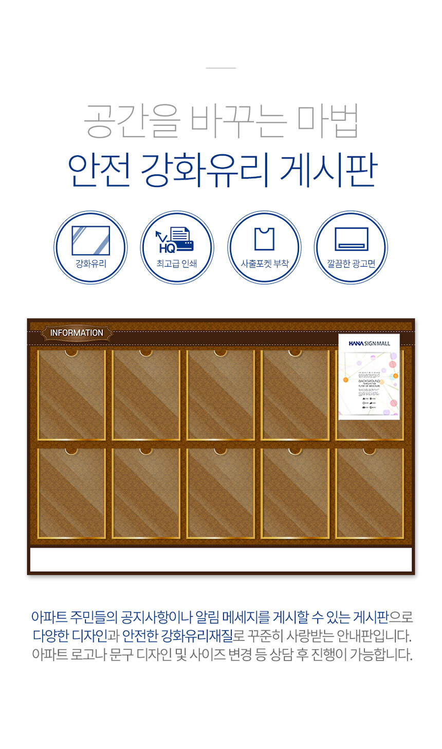 엘리베이터_게시판