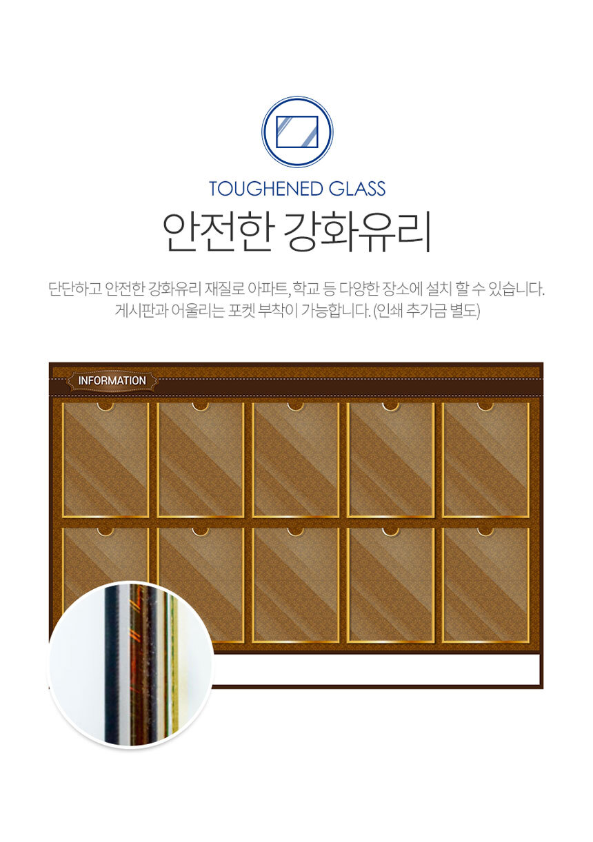 엘리베이터_게시판