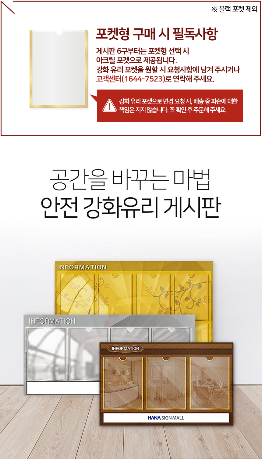 엘리베이터_게시판