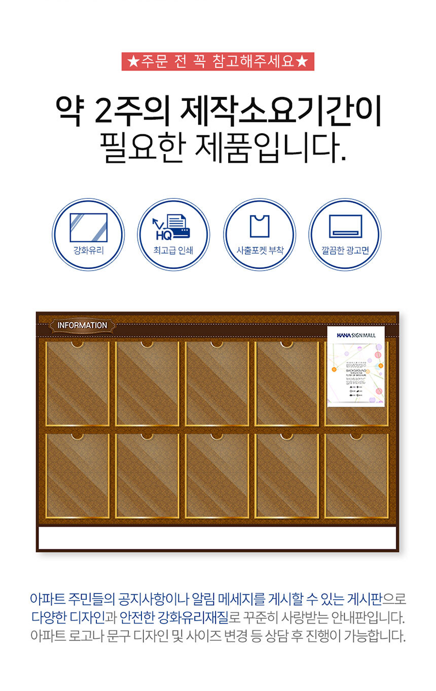 엘리베이터_게시판