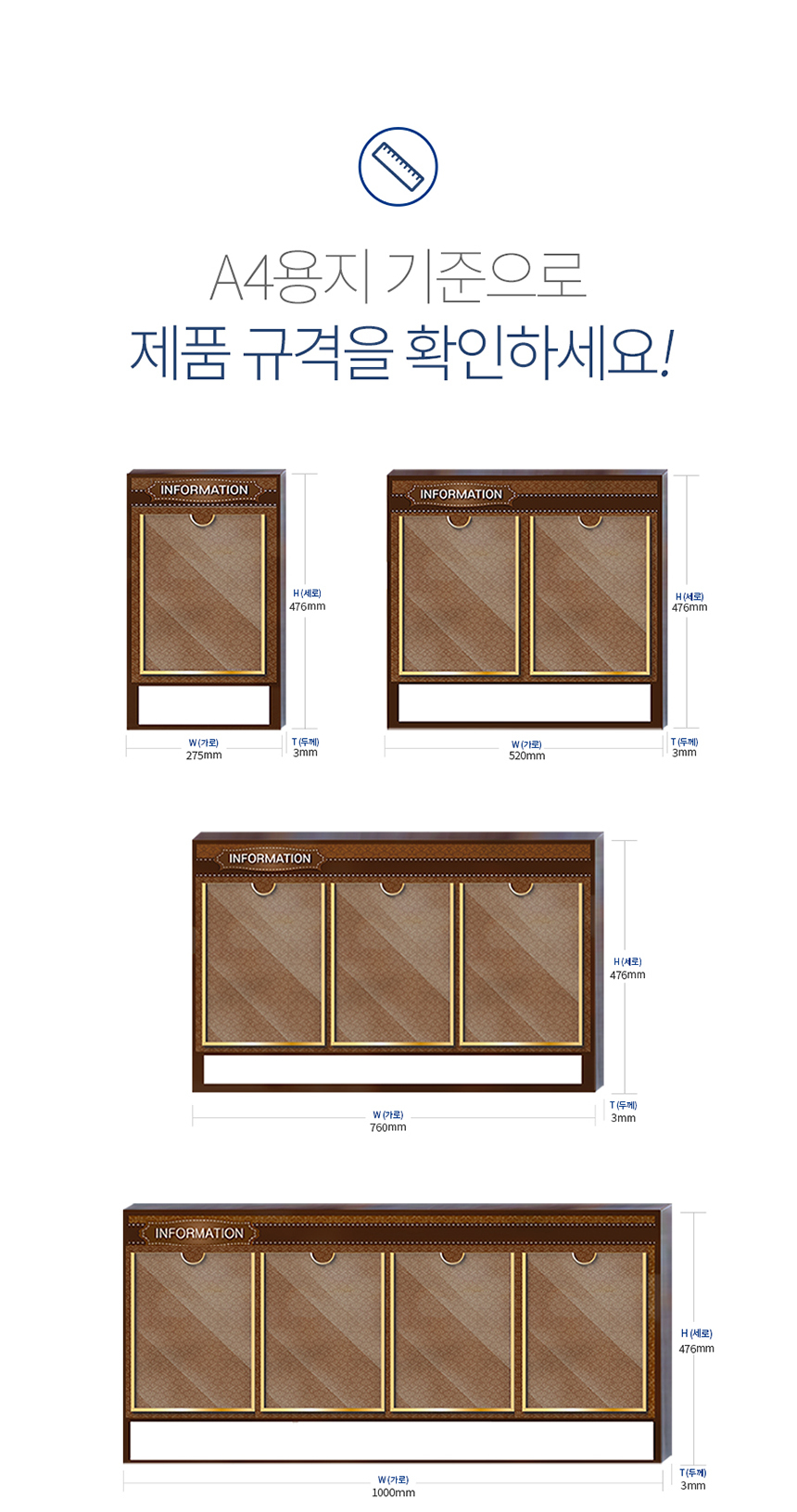 엘리베이터_게시판