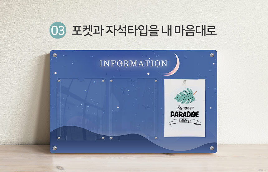 자석_게시판