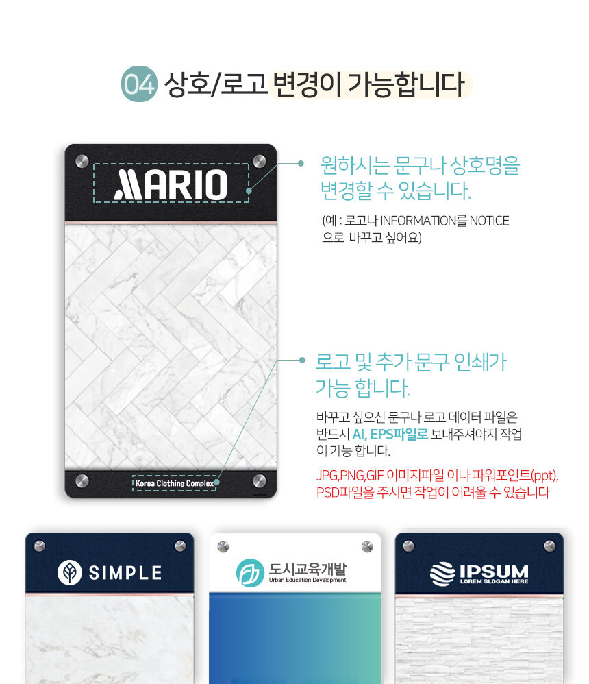 자석_게시판