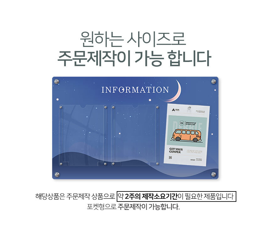 자석_게시판