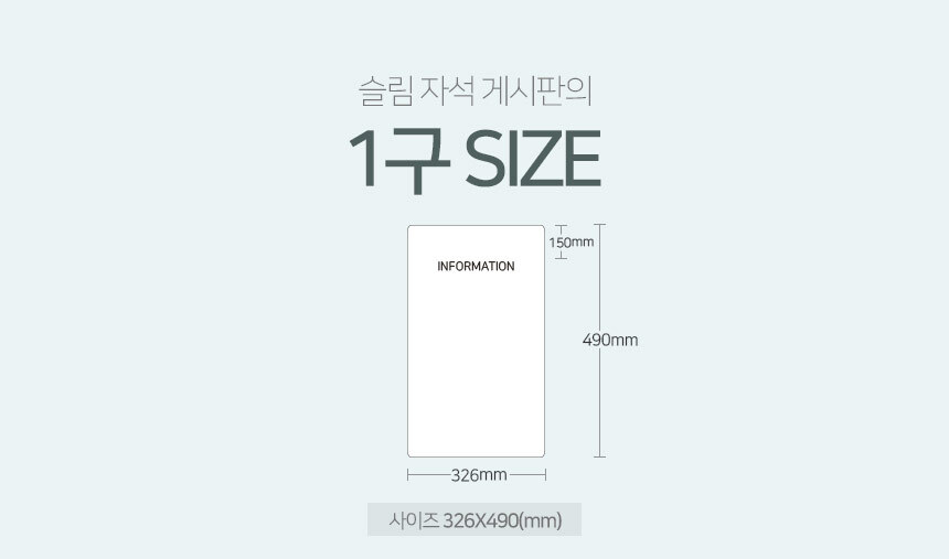 자석_게시판