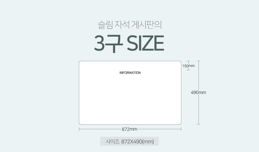 자석_게시판