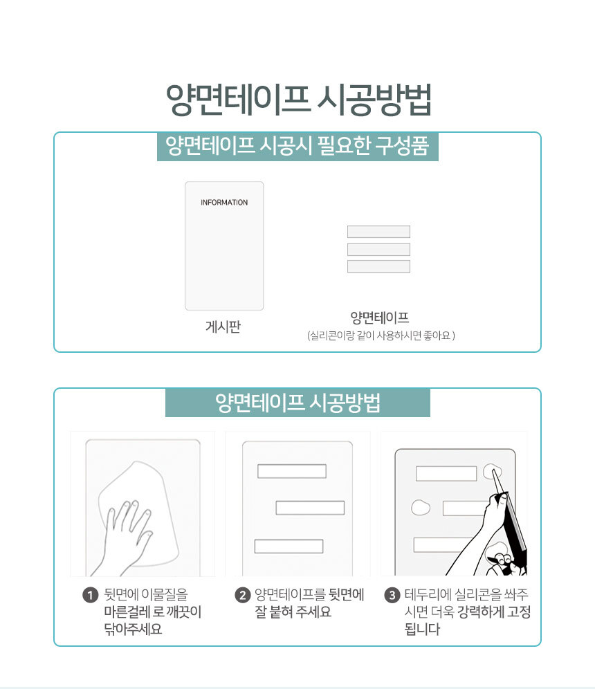 자석_게시판