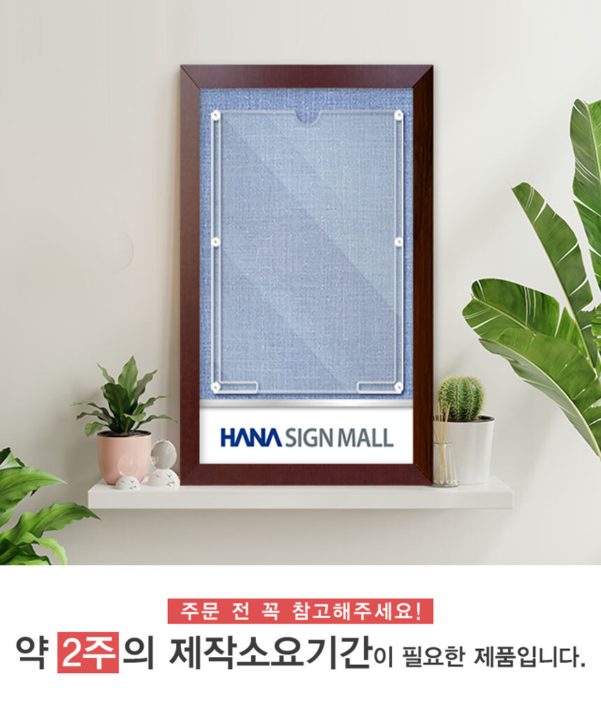 우드_게시판
