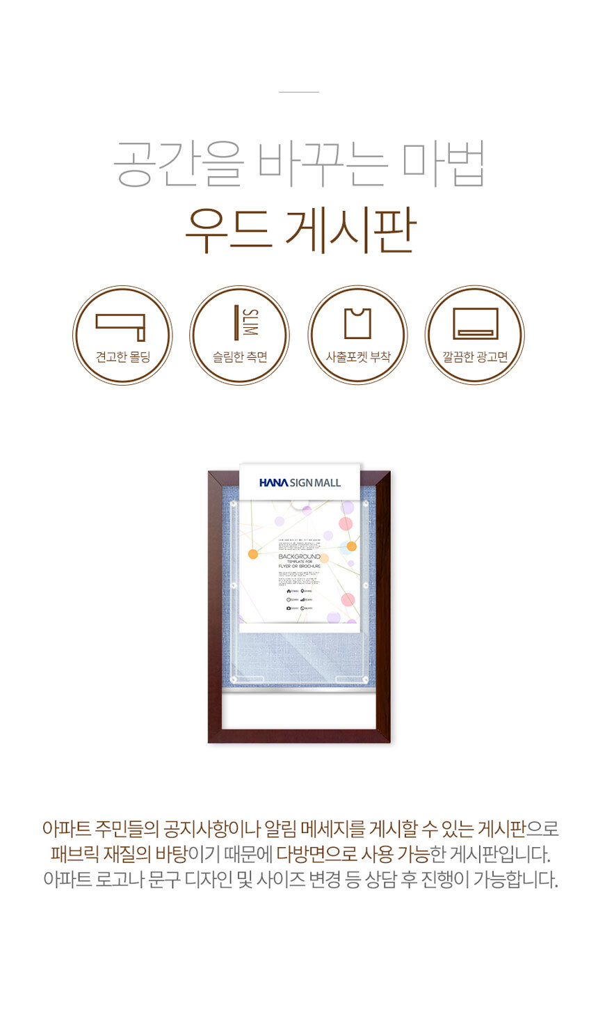 우드_게시판
