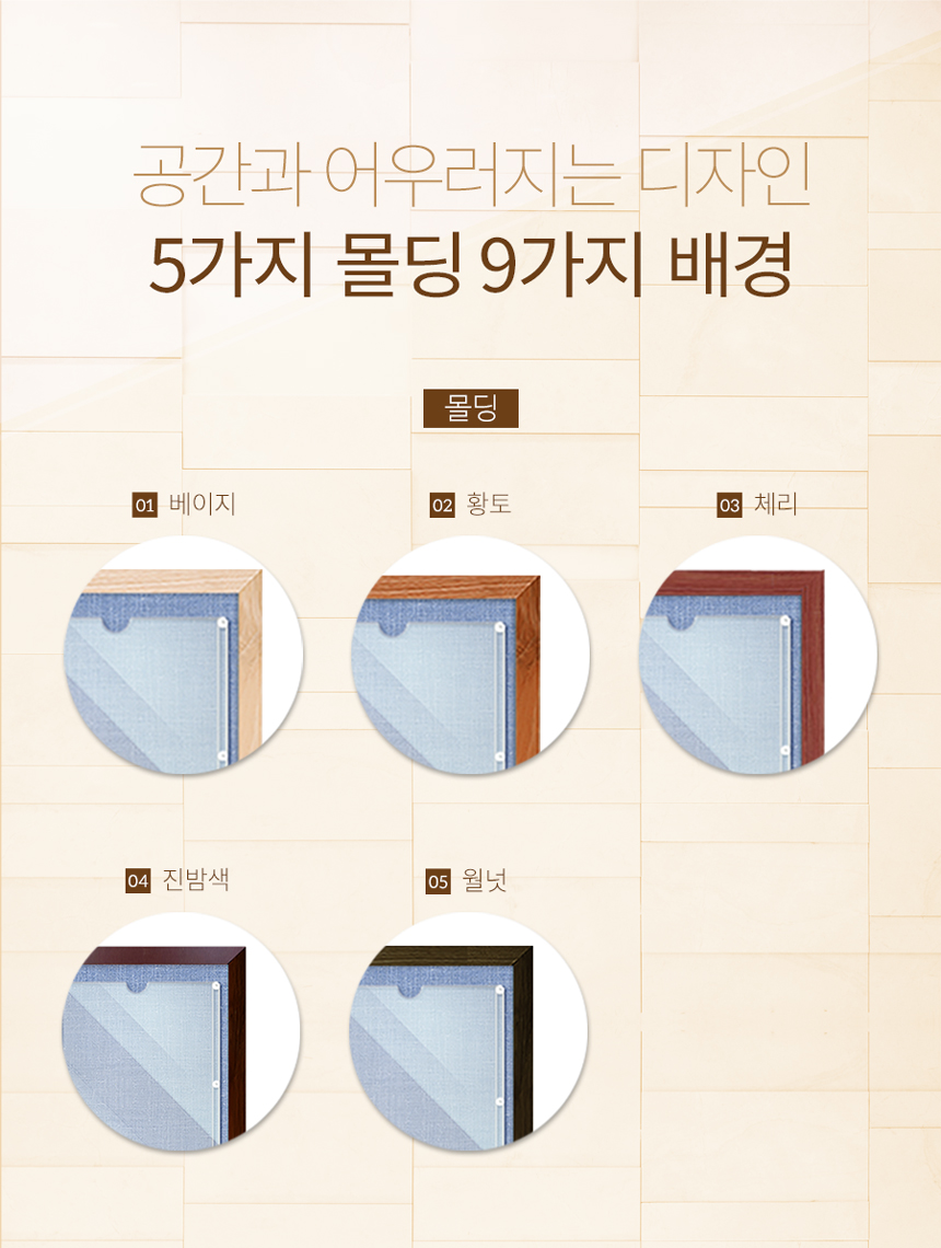 우드_게시판