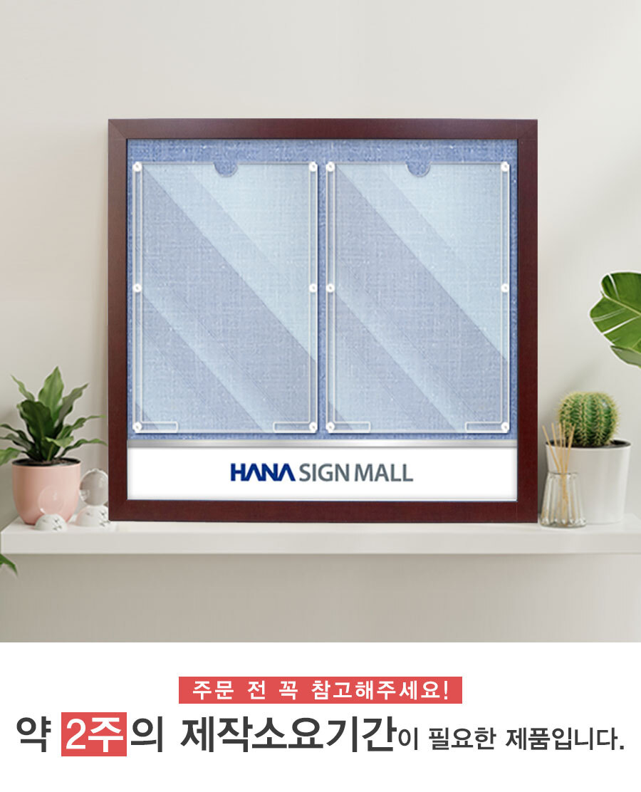 우드_게시판
