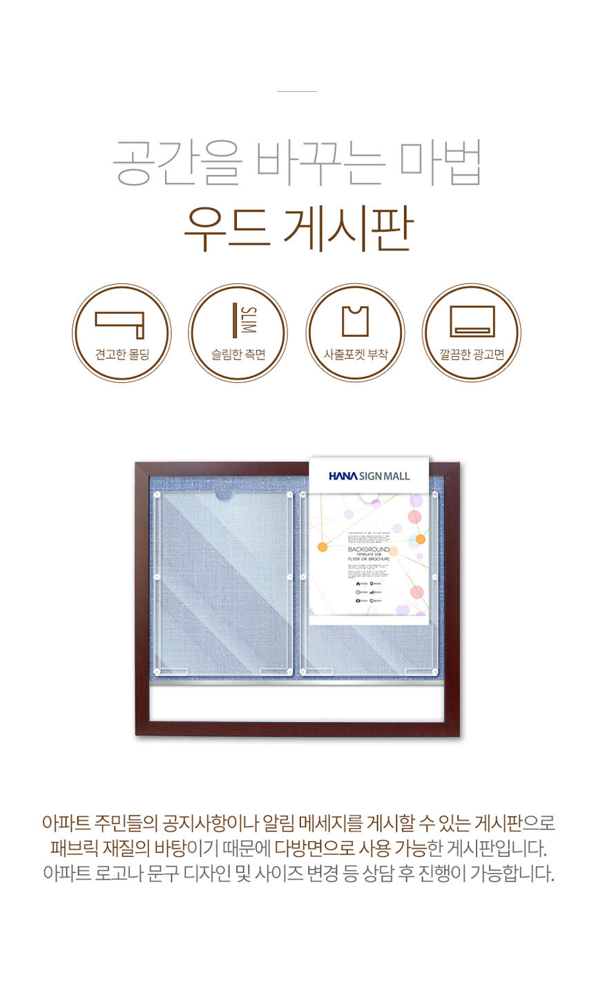 우드_게시판