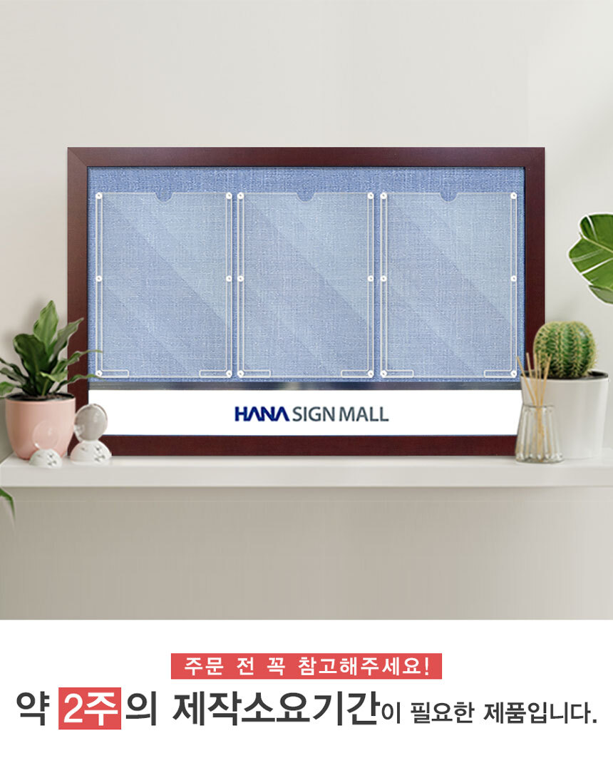 우드_게시판