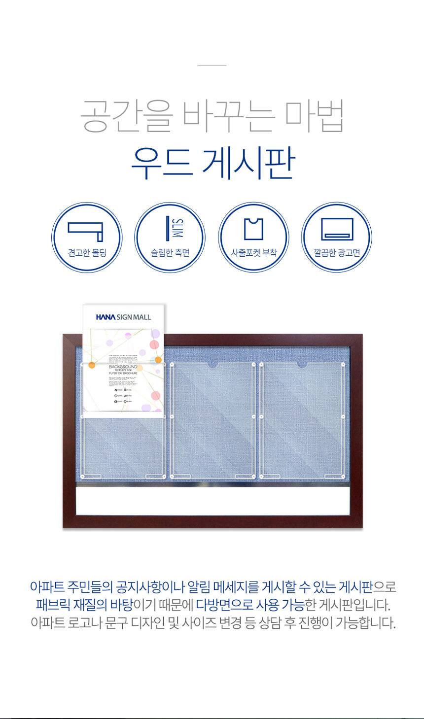 우드_게시판