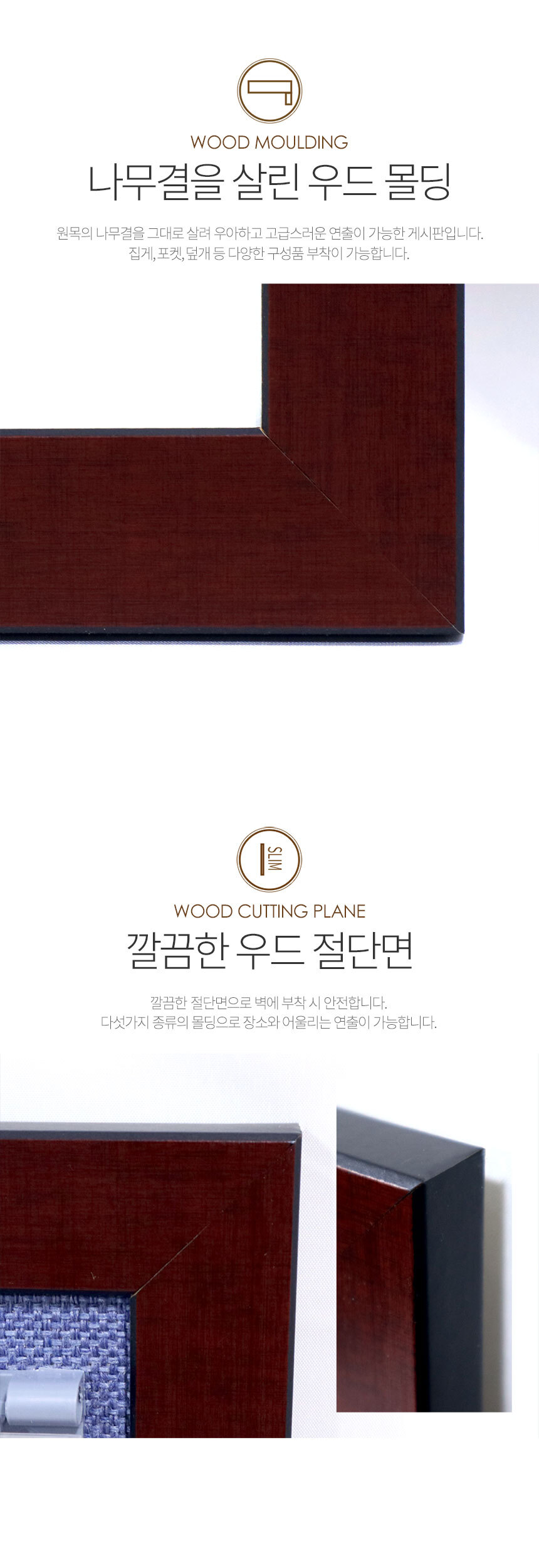 우드_게시판