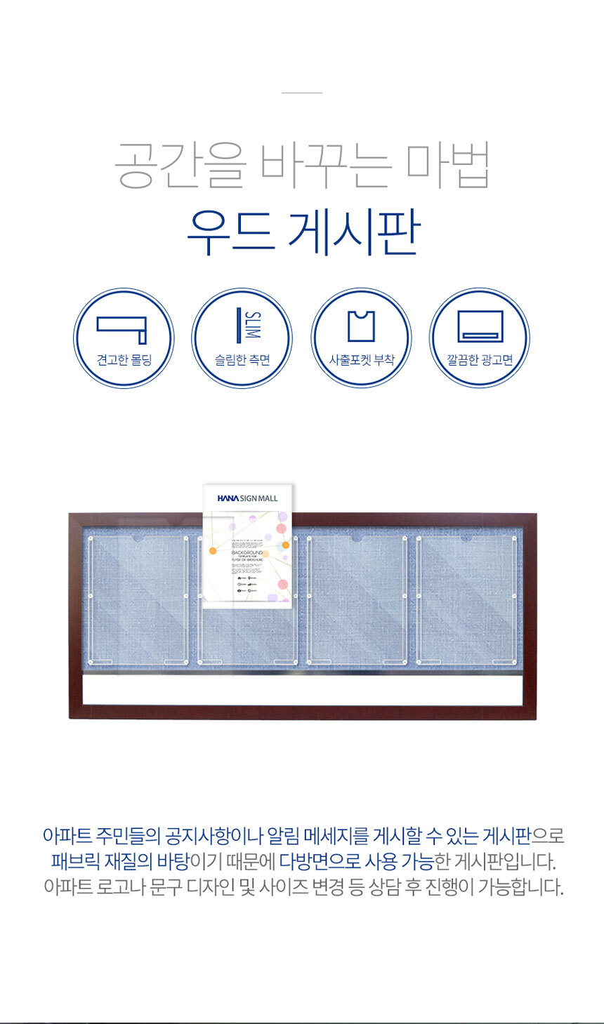 우드_게시판