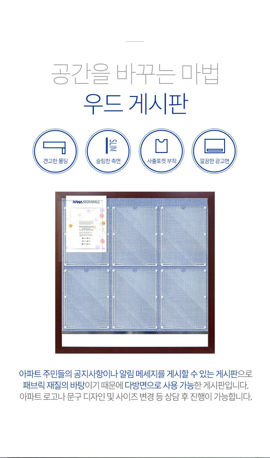 우드_게시판