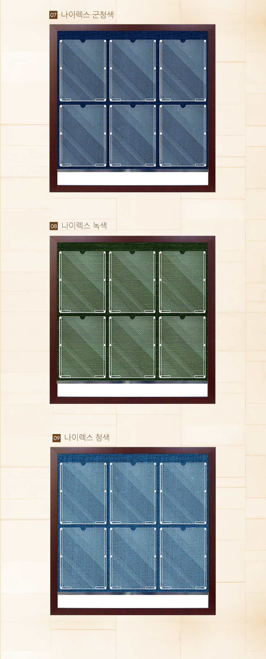 우드_게시판