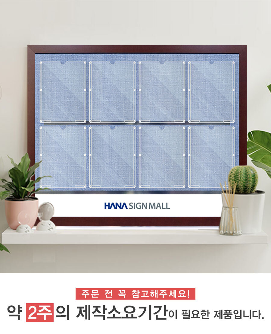우드_게시판