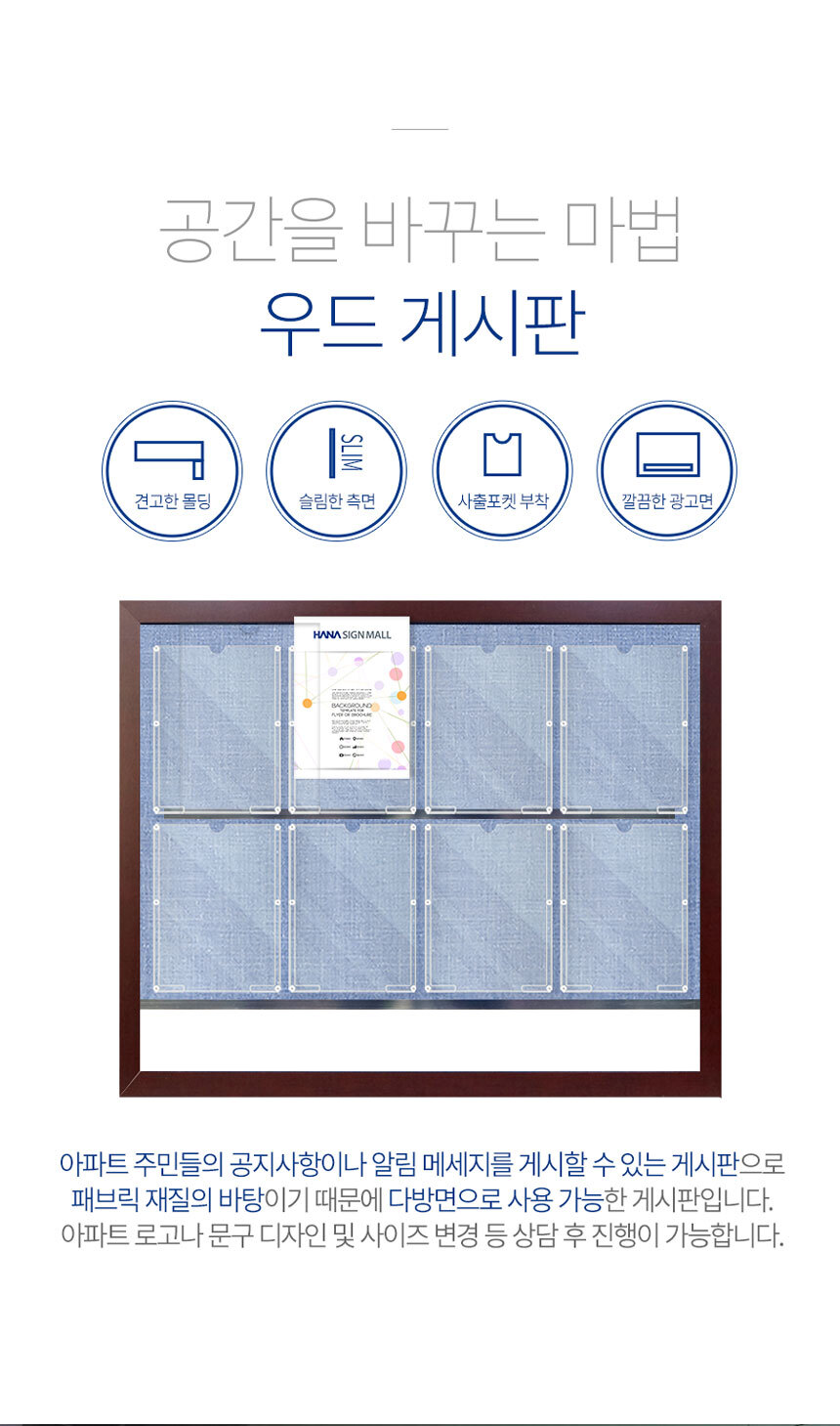 우드_게시판
